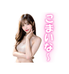【北海道弁】セクシーお姉さん＠日常会話（個別スタンプ：17）