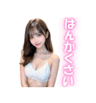 【北海道弁】セクシーお姉さん＠日常会話（個別スタンプ：20）