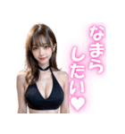 【北海道弁】セクシーお姉さん＠日常会話（個別スタンプ：23）