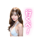 【北海道弁】セクシーお姉さん＠日常会話（個別スタンプ：32）