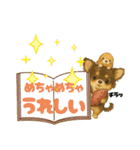 可愛ぃ～ワンコたちだワン♡②（個別スタンプ：4）