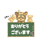 可愛ぃ～ワンコたちだワン♡②（個別スタンプ：7）