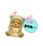 可愛ぃ～ワンコたちだワン♡②（個別スタンプ：8）