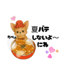可愛ぃ～ワンコたちだワン♡②（個別スタンプ：9）