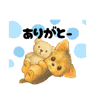 可愛ぃ～ワンコたちだワン♡②（個別スタンプ：10）