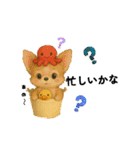 可愛ぃ～ワンコたちだワン♡②（個別スタンプ：12）