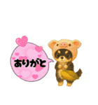 可愛ぃ～ワンコたちだワン♡②（個別スタンプ：15）