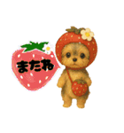 可愛ぃ～ワンコたちだワン♡②（個別スタンプ：17）
