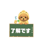 可愛ぃ～ワンコたちだワン♡②（個別スタンプ：18）
