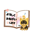 可愛ぃ～ワンコたちだワン♡②（個別スタンプ：20）
