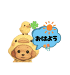 可愛ぃ～ワンコたちだワン♡②（個別スタンプ：21）
