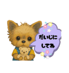 可愛ぃ～ワンコたちだワン♡②（個別スタンプ：31）