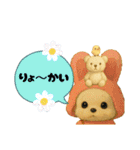 可愛ぃ～ワンコたちだワン♡②（個別スタンプ：32）