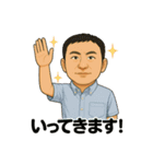 ナス家ファミリースタンプ（個別スタンプ：6）