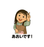 ナス家ファミリースタンプ（個別スタンプ：15）