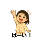 ナス家ファミリースタンプ（個別スタンプ：16）