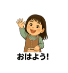 ナス家ファミリースタンプ（個別スタンプ：17）