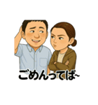 ナス家ファミリースタンプ（個別スタンプ：30）