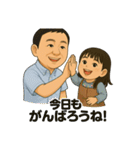 ナス家ファミリースタンプ（個別スタンプ：35）