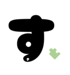 アレンジ専用★ひらがなつながるスタンプ裏（個別スタンプ：13）