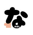 アレンジ専用★ひらがなつながるスタンプ裏（個別スタンプ：21）