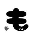 アレンジ専用★ひらがなつながるスタンプ裏（個別スタンプ：35）