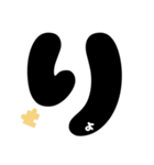 アレンジ専用★ひらがなつながるスタンプ裏（個別スタンプ：36）