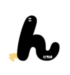 アレンジ専用★ひらがなつながるスタンプ裏（個別スタンプ：38）