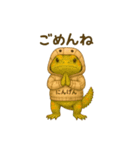 れぷてぃりあん（トゲオアガマ編）（個別スタンプ：11）