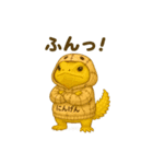 れぷてぃりあん（トゲオアガマ編）（個別スタンプ：15）