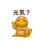 れぷてぃりあん（トゲオアガマ編）（個別スタンプ：17）