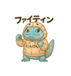 れぷてぃりあん（トゲオアガマ編）（個別スタンプ：20）