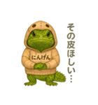 れぷてぃりあん（トゲオアガマ編）（個別スタンプ：21）