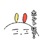もちうさぎっ！！4（個別スタンプ：24）