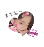 N.fam.haytfk（個別スタンプ：17）