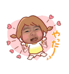 N.fam.haytfk（個別スタンプ：18）