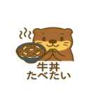 食いしん坊な食べたい飲みたいカワウソ（個別スタンプ：3）