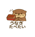食いしん坊な食べたい飲みたいカワウソ（個別スタンプ：6）