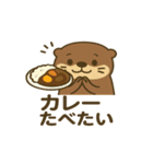 食いしん坊な食べたい飲みたいカワウソ（個別スタンプ：7）