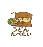 食いしん坊な食べたい飲みたいカワウソ（個別スタンプ：13）