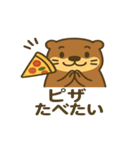 食いしん坊な食べたい飲みたいカワウソ（個別スタンプ：25）