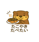 食いしん坊な食べたい飲みたいカワウソ（個別スタンプ：26）
