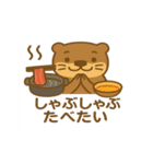 食いしん坊な食べたい飲みたいカワウソ（個別スタンプ：29）