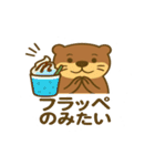 食いしん坊な食べたい飲みたいカワウソ（個別スタンプ：38）