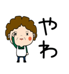 昭和おかんの方言 鈴鹿弁（個別スタンプ：6）
