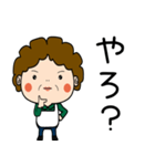 昭和おかんの方言 鈴鹿弁（個別スタンプ：8）