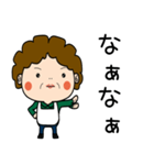 昭和おかんの方言 鈴鹿弁（個別スタンプ：15）