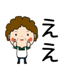 昭和おかんの方言 鈴鹿弁（個別スタンプ：19）