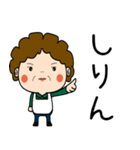 昭和おかんの方言 鈴鹿弁（個別スタンプ：21）