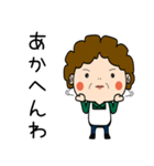 昭和おかんの方言 鈴鹿弁（個別スタンプ：25）